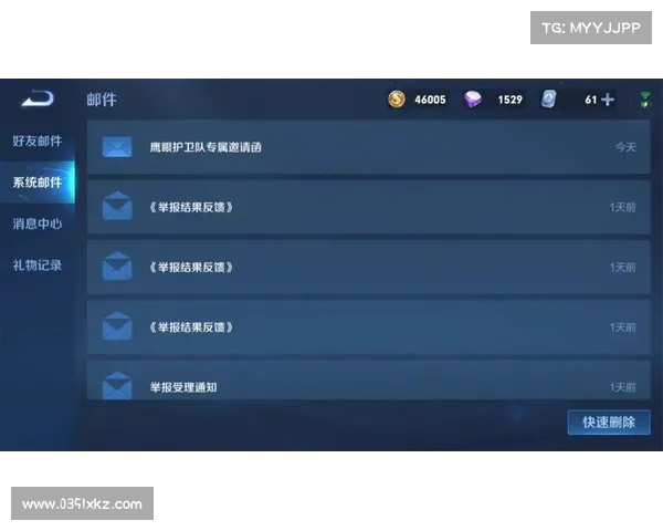 如何加入鹰眼护卫队并获得丰厚奖励详细指南 如何加入鹰眼护卫队并获得丰厚奖励详细指南