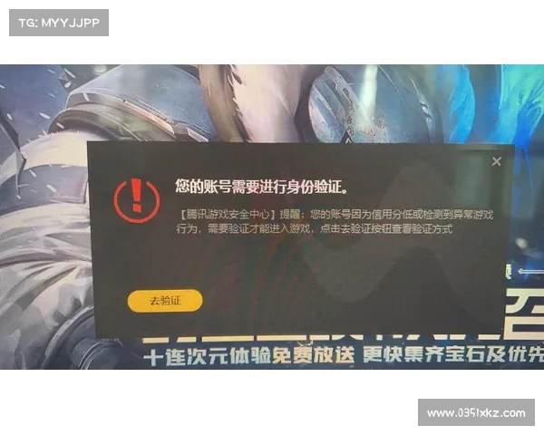 LOL更新错误280的原因及解决方法分析和应对策略 LOL更新错误280的原因及解决方法分析和应对策略