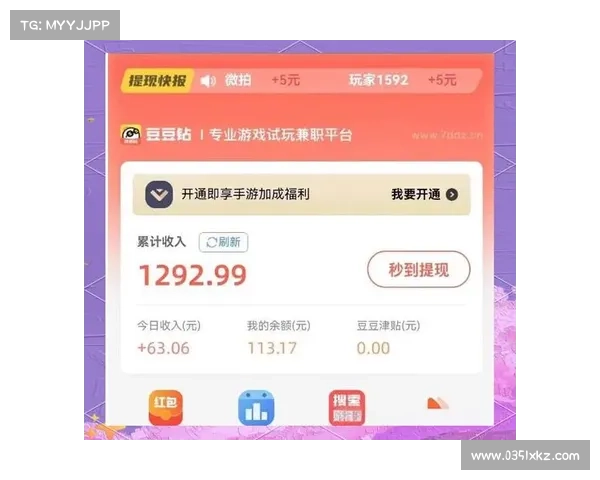 5000点券软件十大奖励功能全解析助你轻松赚取更多福利 5000点券软件十大奖励功能全解析助你轻松赚取更多福利