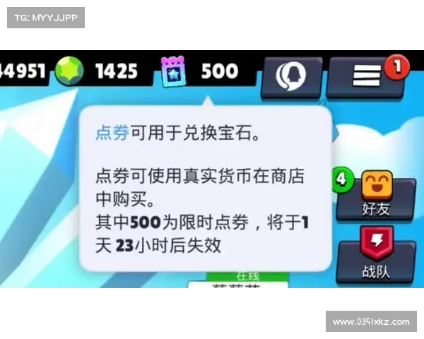 免费点券软件到底能否信赖?背后隐藏的真相分析 免费点券软件到底能否信赖?背后隐藏的真相分析