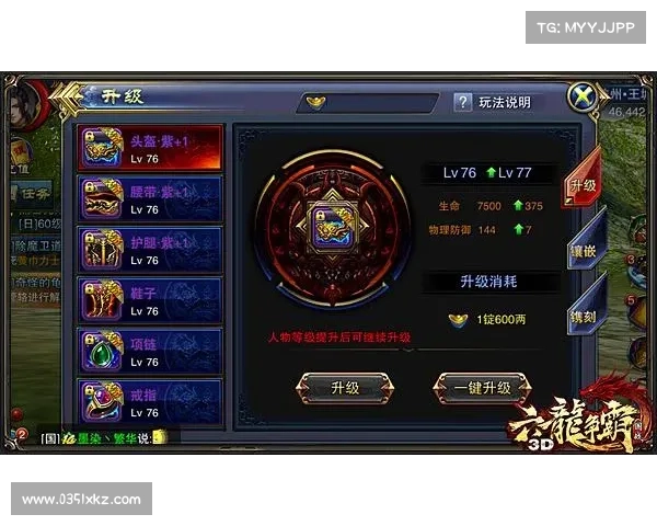如何高效加点打造最强传人提升角色战力的最佳策略解析 如何高效加点打造最强传人提升角色战力的最佳策略解析