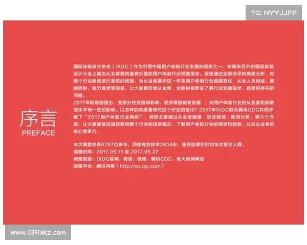 积分夺宝满值之道探索:创新机制与用户体验的深度分析与展望 积分夺宝满值之道探索:创新机制与用户体验的深度分析与展望