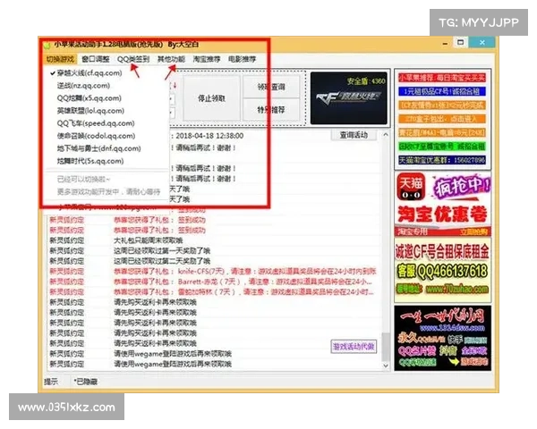 CF改名卡获取方法详解教你轻松领取并快速更改游戏昵称 CF改名卡获取方法详解教你轻松领取并快速更改游戏昵称