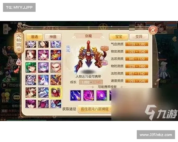 梦幻诛仙侠义值系统解析及其对玩家游戏体验的深远影响 梦幻诛仙侠义值系统解析及其对玩家游戏体验的深远影响