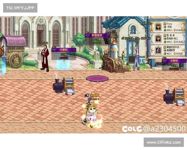 地下城维护时间对玩家体验的影响与优化策略深度分析