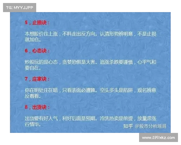 避免致命错误的五个生活陷阱及其应对策略详解