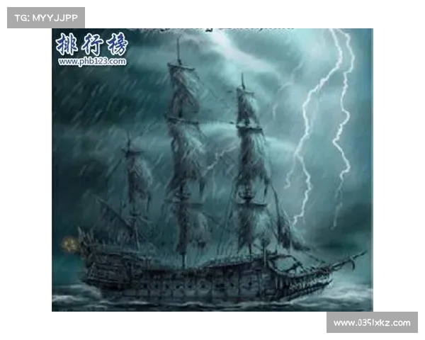 飞翔荷兰人号的历史传说解读与文化象征探讨