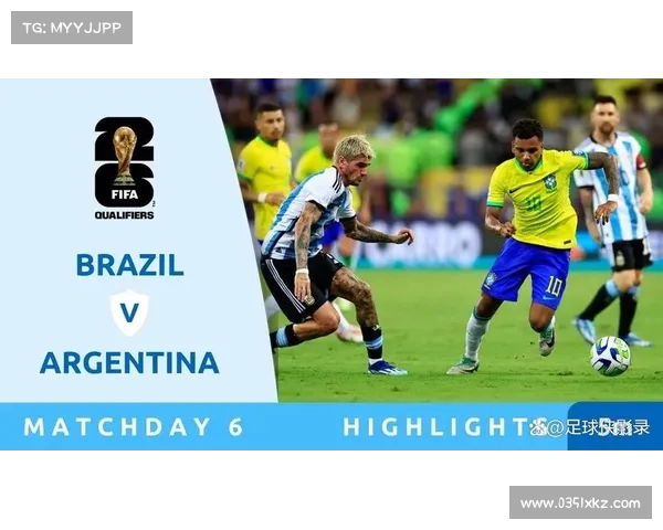 从战术与心理看阿根廷击败巴西:球员、教练与制度的深度解析 从战术与心理看阿根廷击败巴西:球员、教练与制度的深度解析