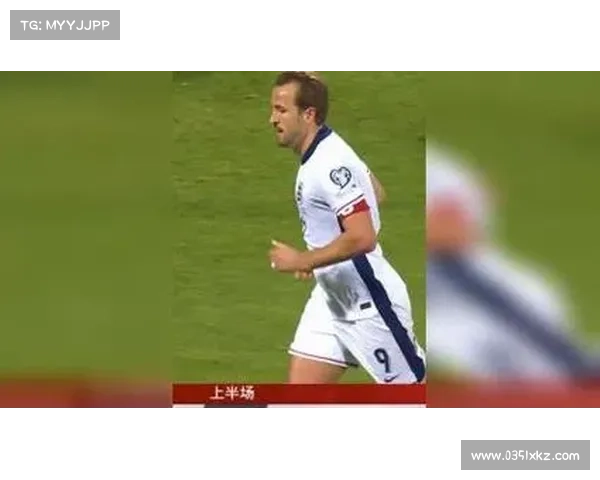 凯恩入选国家队历程盘点见证英伦锋霸荣耀时刻与足球传奇崛起 凯恩入选国家队历程盘点见证英伦锋霸荣耀时刻与足球传奇崛起